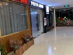 -梦想空间私人影院(金山万达店)