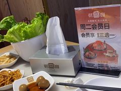 -韩宫宴烤肉·料理(海门大有境店)