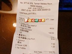 账单-东升园海鲜家