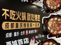 -凯德MALL(西直门店)