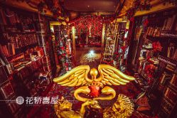 -花轿喜屋婚礼策划