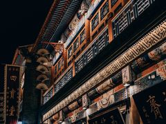 -古文化街旅游区