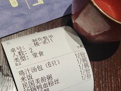 -古都历食南京菜·烤鸭·鸭血粉丝·汤包(南京博物院店)