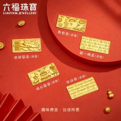 -六福珠寶(苏州人民商场店)