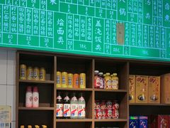-飨府.老淮面馆.自营(清河路店)