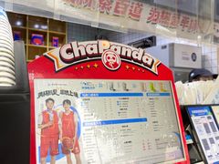 -茶百道(蜀汉路店)