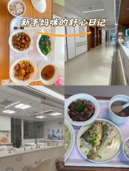 -致友月子会所(麓湖店)