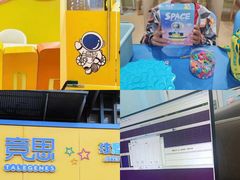 -竞思注意力·专注力·学习能力训练(广开中心)