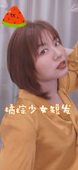 -Feel 羽毛接发