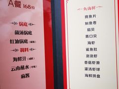 -丽江庭院之爱在路上(西单店)