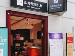 -丽江三义国际机场