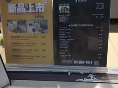 -莫朗核桃饼(虹泉路店)