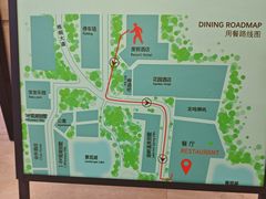 -春晖园度假酒店温泉