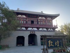 -敦煌古城