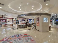 -百联南桥购物中心