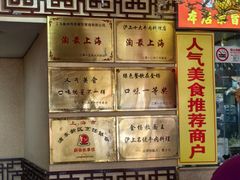 -金杨拉面王小吃面馆·牛三宝面·红烧牛肉粉