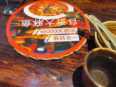 -懒人盐府人家·自贡大麻鱼(安贞店)