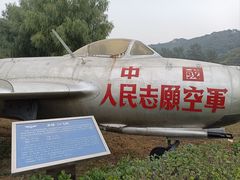 -中国航空博物馆