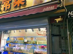 -来之顺海鲜菜馆·青岛菜·始于1993(栈桥店)