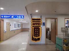 -上海市第四人民医院