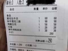 -黑牛黑猪烤肉专门店(万象城店)
