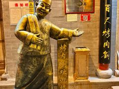 -烤肉刘·清真老北京炙子烤肉(虎坊桥老店)