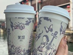-茉沏(山塘街店)