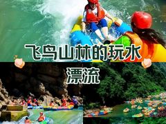 -大围山峡谷漂流
