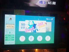 -Play1家庭娱乐中心(包河大玩家店)
