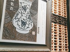 -川旺角川粤融合菜•海景餐厅(星海广场店)