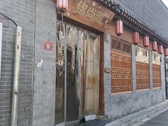 -锦尚阁烤鱼•天津菜(宣武门胡同店)