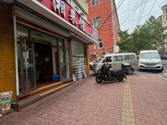-湖南人家湘菜馆(镇江路店)