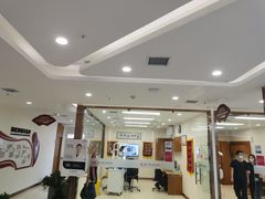 -优诺口腔·VIP尊享中心(爱建机构)