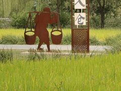 -北坞公园