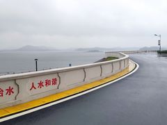 -横山水库
