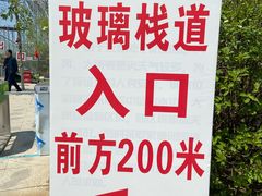-长春北湖公园