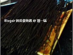 刘一锅5-刘一锅筋头巴脑(小北店)