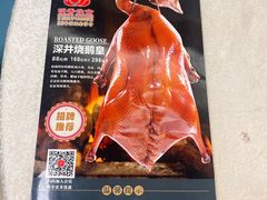 -明香海鲜酒家(华强北店)