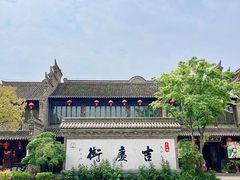 -朱仙镇启封故园景区