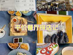 -塞伊德·蒙餐(锡林浩特店)