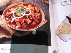 -那时新疆·车师(大宁音乐广场店)