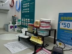 -深圳富茂格伦菲尔口腔门诊部(龙华清湖总院)