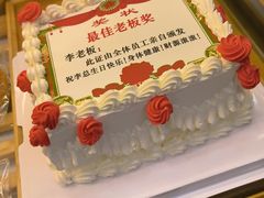 -糕材生•糕点•生日蛋糕(钟楼街店)