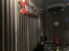 -星璨火吧KTV聚会餐厅(华清广场店)