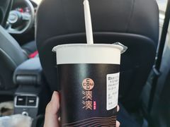 -湊湊火锅·茶憩(东城万达店)