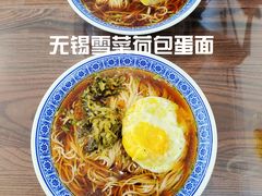 -无锡日航饭店
