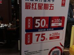 -老牌坊•鲁菜名店•地道济南菜(大观园商埠店)