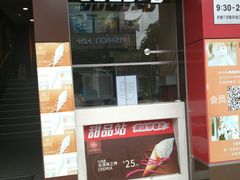-肯德基(观前新店)