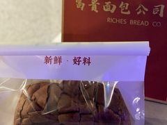 咖啡吐司-富贵面包公司(运河店)