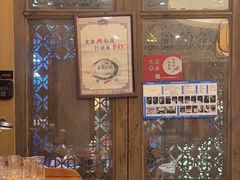 -大张烙馍村(泉山店)